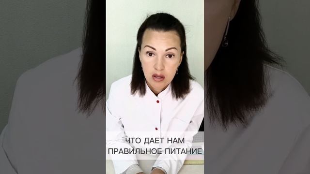 ЧТО ДАЕТ НАМ ПРАВИЛЬНОЕ ПИТАНИЕ ©CHEBOTAR' | ОНЛАЙН ТРЕНИРОВКИ, КОНТРОЛЬ ПИТАНИЯ смотреть онлайн