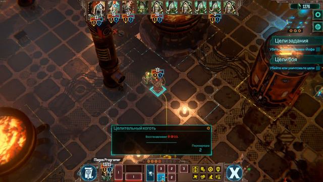 ✵ Warhammer 40,000: Mechanicus ✵ [08] - Взамен "Chaos Gate - Daemonhunter" смотреть онлайн