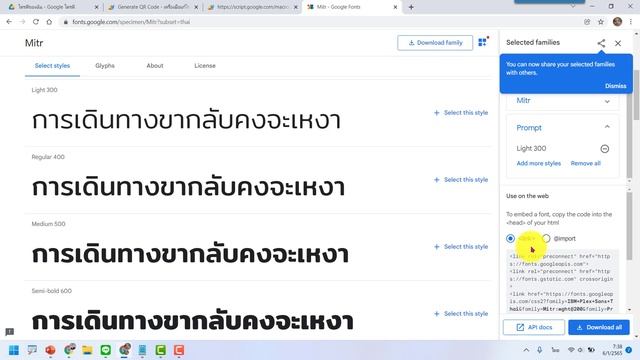 การทำแอปสร้าง QR CODE ง่ายๆ смотреть онлайн