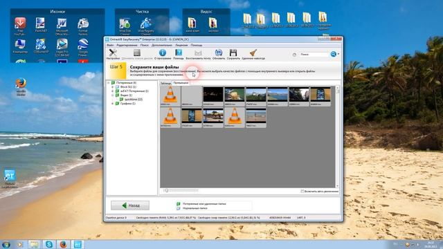 Ontrack EasyRecovery Enterprise (восстановление файлов)