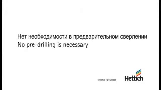 Hettich Раздвижная система Top Line M смотреть онлайн