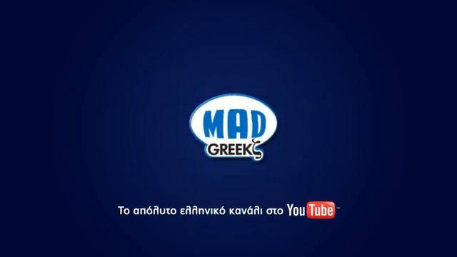 Πασχάλης Τερζής-Ακριβώς αδώ смотреть онлайн