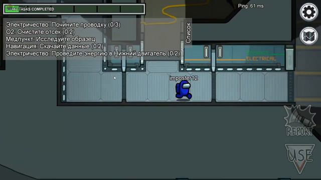 Ситуация с каналом. Что с ним было!?? Among us. смотреть онлайн