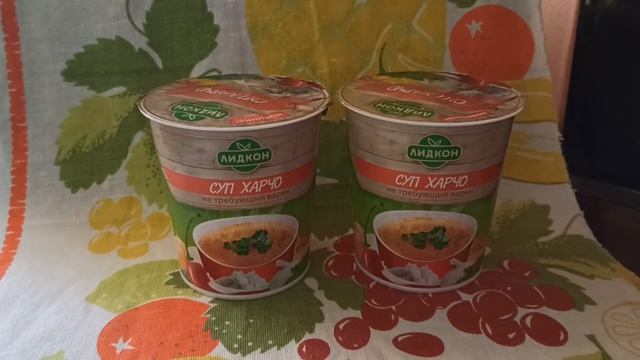 Суп харчо от ОАО «Лидапищеконцентраты», стакан. Harcho Soup From OJSC Lidapischekoncentrats, Glass.