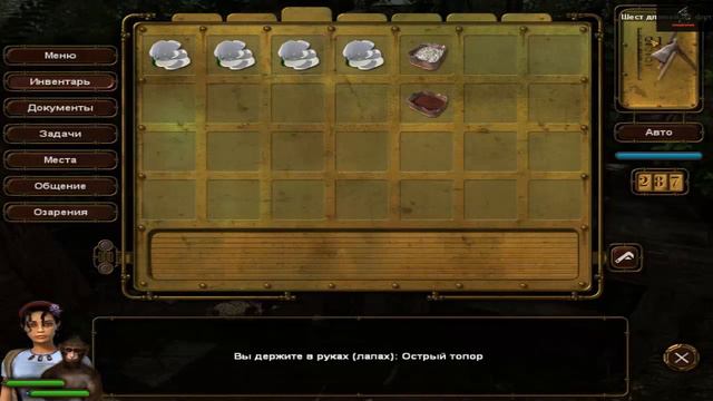 ВОЗВРАЩЕНИЕ НА ТАИНСТВЕННЫЙ ОСТРОВ 2 # 7 ВИДЕО ПРОХОЖДЕНИЕ ОТ АЛЕКСАНДРА ИГРОФФ смотреть онлайн