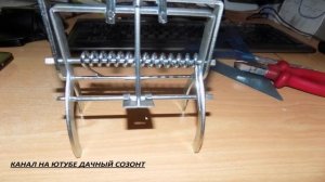 Кротоловка Скат 62  второе название Help 80269 (18+)