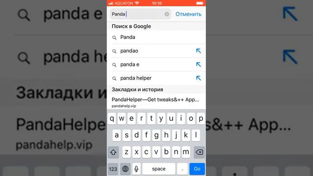 Panda helper IOS смотреть онлайн