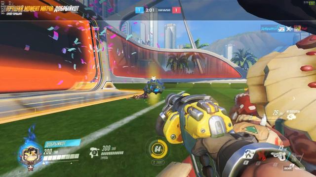 Overwatch | Летние игры - Играем Торбьерном в Лусиобол! смотреть онлайн