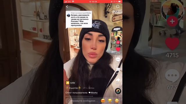 Девушка Катрин делится своими впечатлениями о въезде в Россию. смотреть онлайн