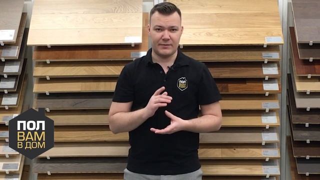 Ламинат EGGER CLASSIC 12 33 смотреть онлайн