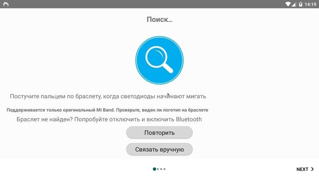 Лучшие приложения для Mi band 4 смотреть онлайн