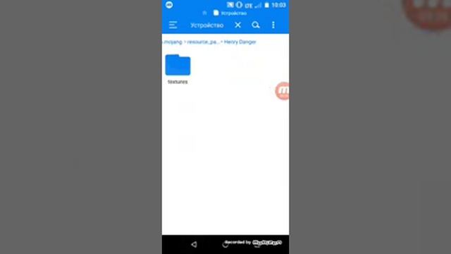 Как сделать компьюторные текстуры Опасного Генри на телефоне Minecraft Pe смотреть онлайн