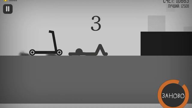 севодня мы играем в регдол или стикмен