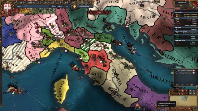 [Europa Universalis IV] На пути к Риму: Савойя (Mare Nostrum). №2 смотреть онлайн