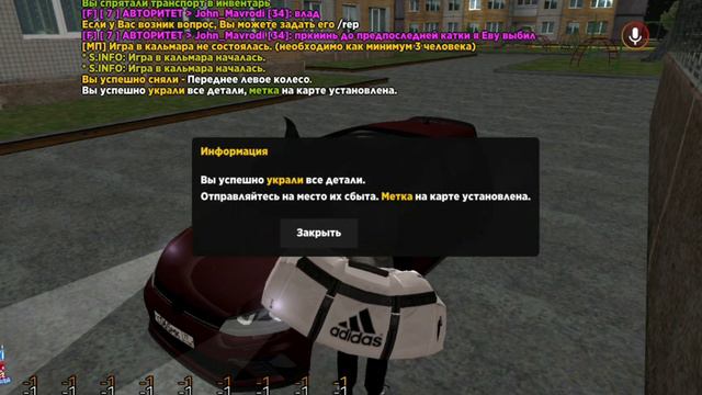 ПУТЬ до БУГАТТИ ДИВО #2 - Я ОЧЕНЬ БЫСТРО СТАЛ МИЛЛИОНЕРОМ в БАРВИХА РП смотреть онлайн