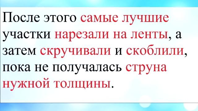 Из чего делают скрипичные струны? - Все обо всем смотреть онлайн