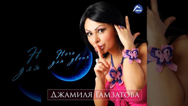 Два огненных крыла смотреть онлайн