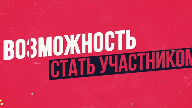 29,31 ОКТЯБРЯ ГЛАВНЫЙ ТРЕНИНГ "ИЗМЕНЕНИЯ КОДА СУДЬБЫ"! смотреть онлайн