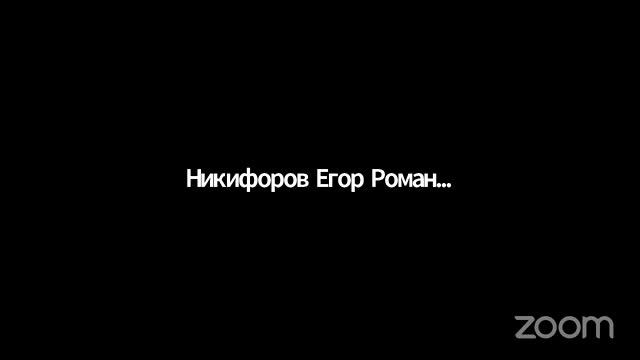 смартфон -3гр 09.02.2021 Никифоров Lomonosovec_FiliTov E.W. - director_www.MosLomonos.ru смотреть онлайн