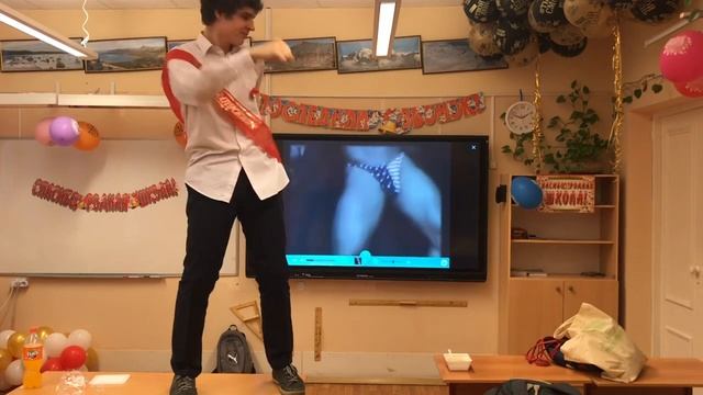 Выпускной Флекс смотреть онлайн