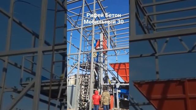 автоматический бетонный завод, РБУ 30 куб. м. бетона в час смотреть онлайн