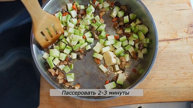 Итальянский обед. Ризотто с овощами. смотреть онлайн