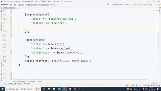 Laravel қазақша | #8 - Blade шаблоны. Деректерді тексеру(Validation). смотреть онлайн