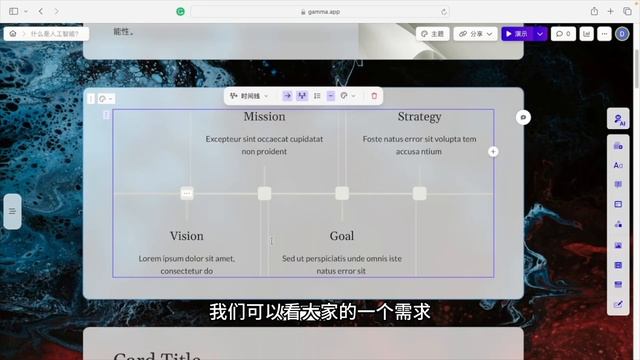 AI极速生成简报PPT｜取代PowerPoint的最强工具｜提升工作效率｜5分钟教程｜AI极速生成PPT｜製作簡報 смотреть онлайн