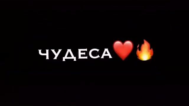 ||футаж тик ток|| ||твои синие глаза, чудеса!|| смотреть онлайн
