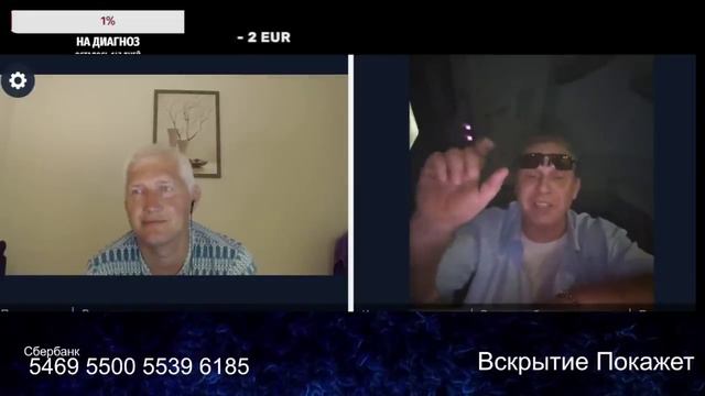 Газета Правда таки брехала...  правда... правда..