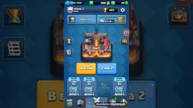 Сегодня ночью будет стрим смотреть онлайн