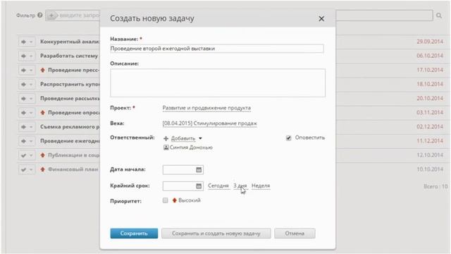 Совместная работа с ONLYOFFICE - проще не бывает! смотреть онлайн