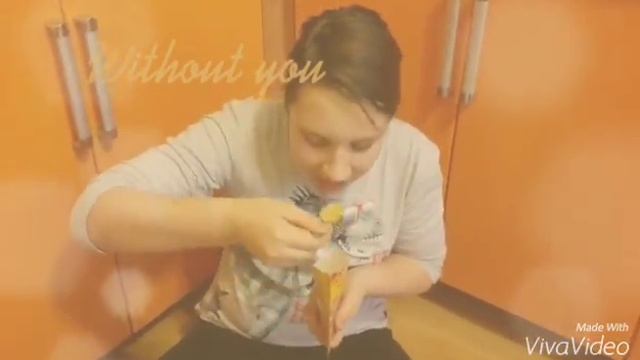 ВЫЗОВ ПРИНЯТ | СУХОЙ СУП | ВЫПИЛА ДУХИ | СЪЕЛА  СТИРАЛЬНЫЙ ПОРОШОК