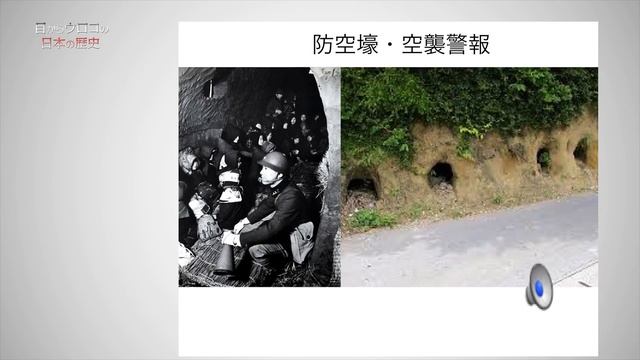楽しかった？戦時下の生活【CGS ねずさん 日本の歴史 12-9】 смотреть онлайн