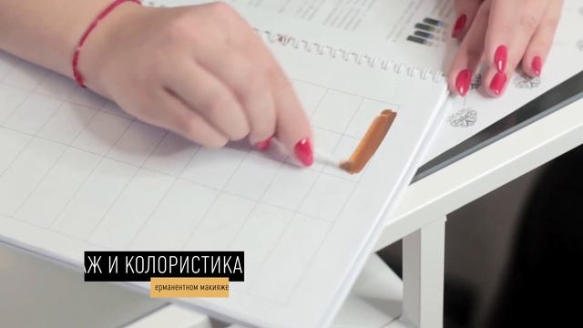 Anna Mitina Permanent School смотреть онлайн