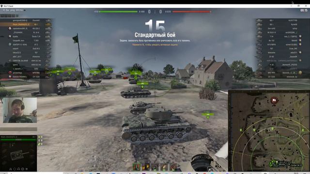 ВЕЧЕРНИЙ СТРИМ С ПОДПИСЧИКАМИ WOT. КАНАЛ ARTAS CHANNEL смотреть онлайн