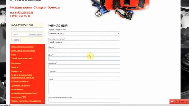 Как получить максимальную скидку на автозапчасти смотреть онлайн