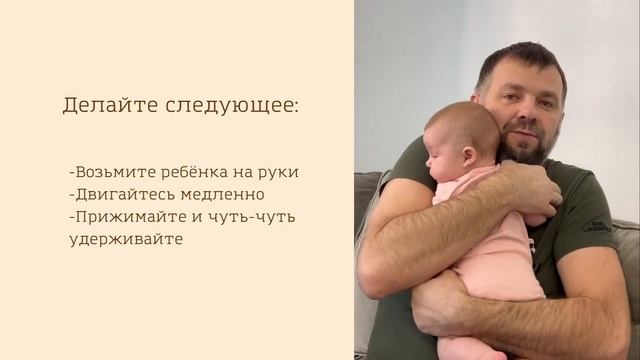 Что делать если ребёнок постоянно просится на руки? смотреть онлайн