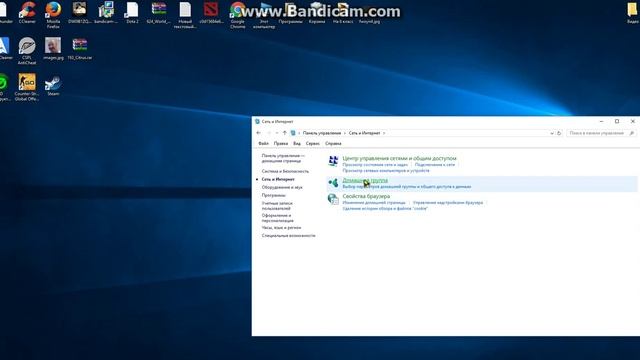 Как устранить ошибку в Steam Error Code 130. смотреть онлайн