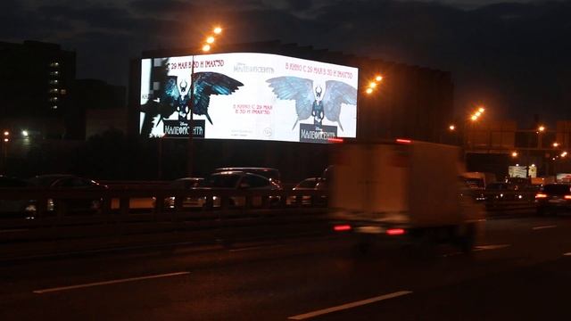 Малефисента смотреть онлайн