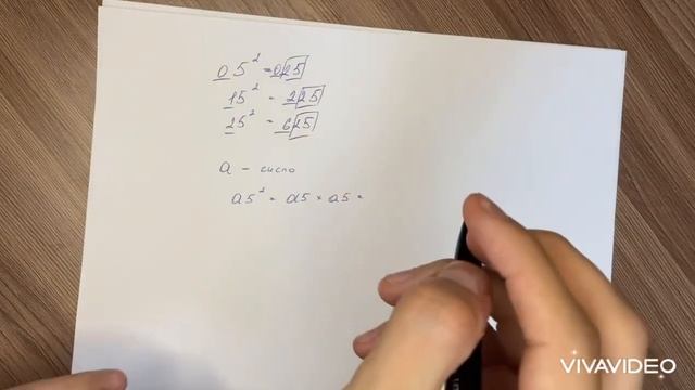 КАК УДИВИТЬ УЧИТЕЛЯ МАТЕМАТИКИ? смотреть онлайн