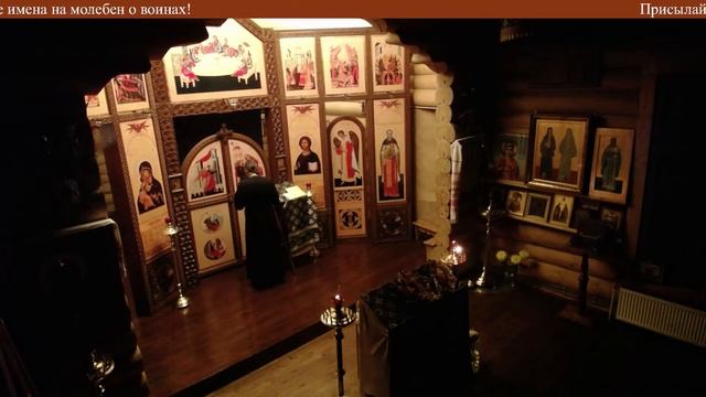 Присылайте имена на молебен о воинах, плененных и страждущих в земле Украинской смотреть онлайн