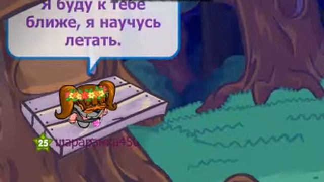 [A] Шарарамка450 "Нюша - лететь еще выше". смотреть онлайн