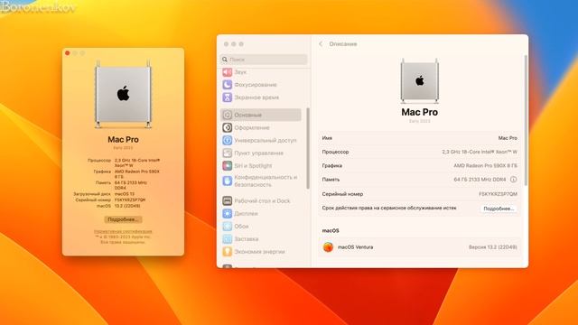 СБОРКА PC ДЛЯ MACOS 13 VENTURA ЗА 53 ТЫСЯЧИ РУБЛЕЙ! HACKINTOSH! - ALEXEY BORONENKOV | 4K смотреть онлайн