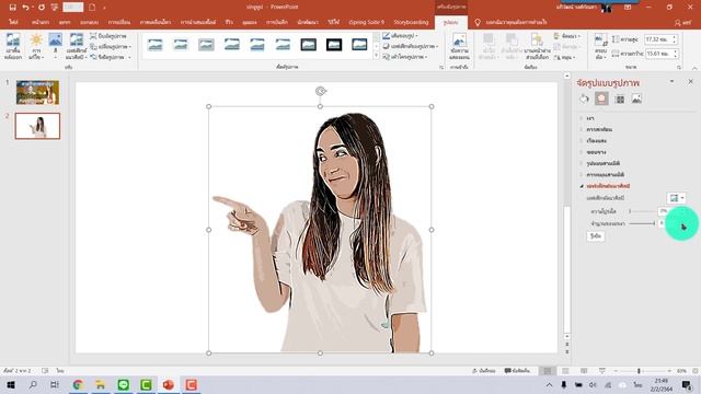 การทำรูปตัวเองให้เป็นภาพการ์ตูนง่ายๆ ด้วยโปรแกรม PowerPoint смотреть онлайн