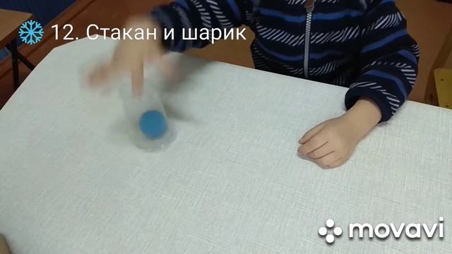 Игры на активизацию речи смотреть онлайн