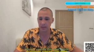 ДМИТРИЙ СЕРОВ ПОРУГАЛСЯ С ВАСЕЙ ИЗА ЧЕГО?
