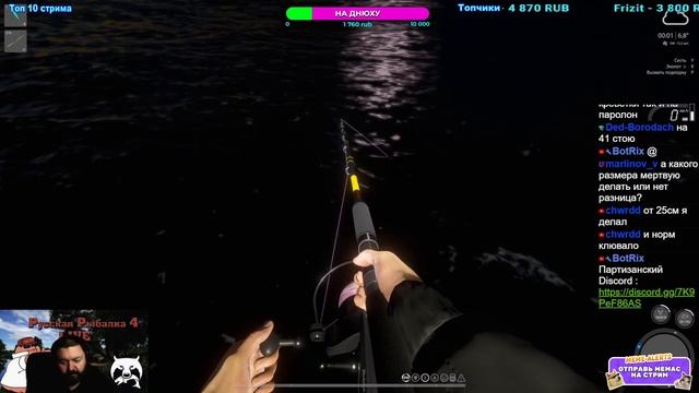 ?Русская Рыбалка 4?ЗА Акулами На Море!!! смотреть онлайн