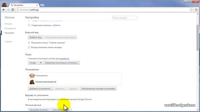 Как в Chrome отключить показ картинок смотреть онлайн