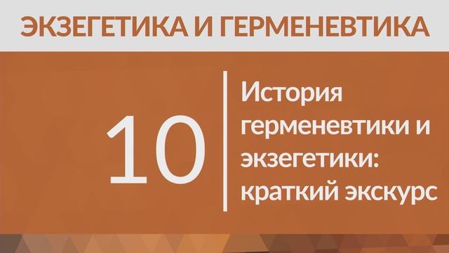 EBC Spokane: Session 10 Day 2 Part II | June 4, 2022 смотреть онлайн